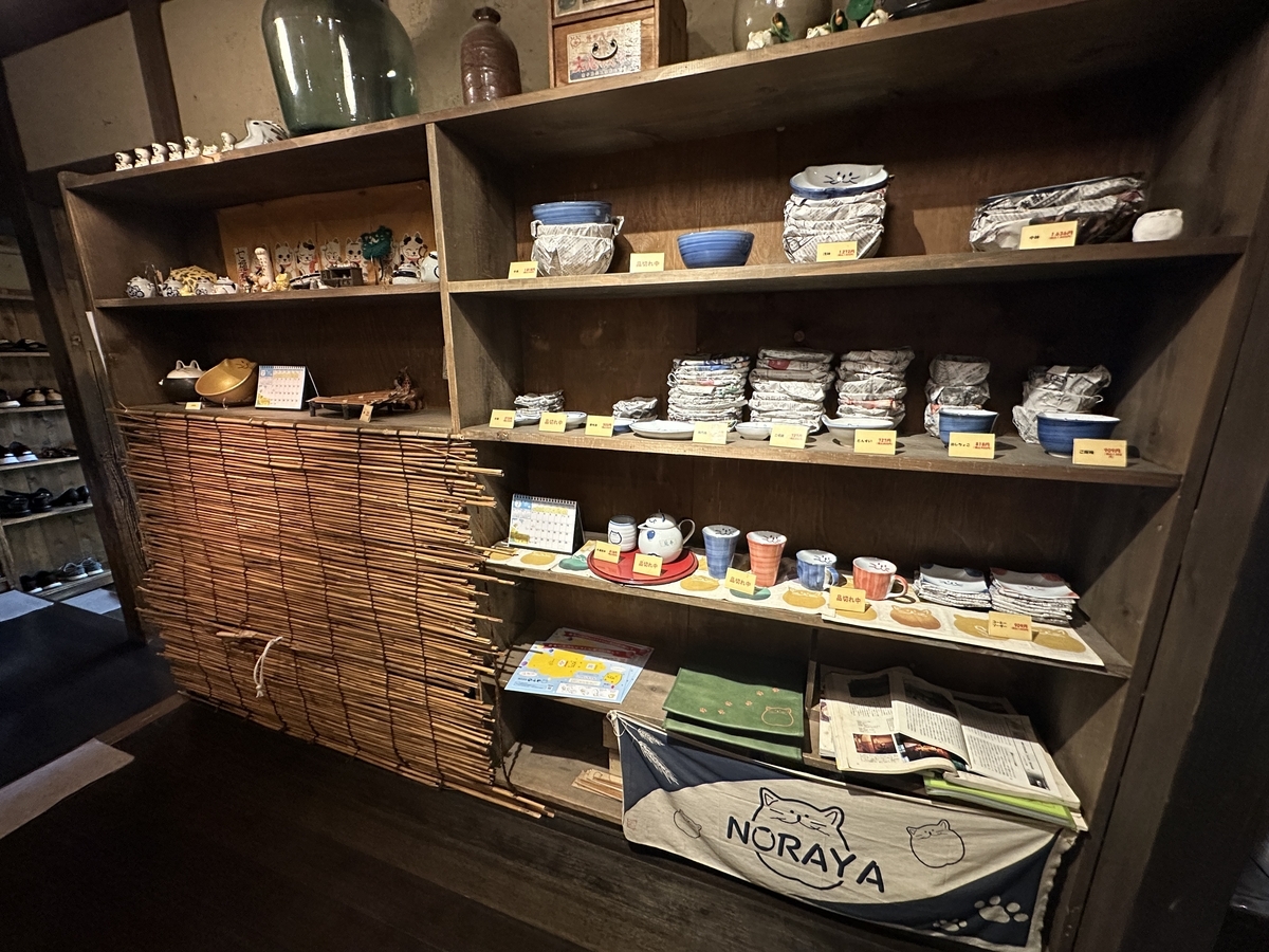 のらや 国分寺店