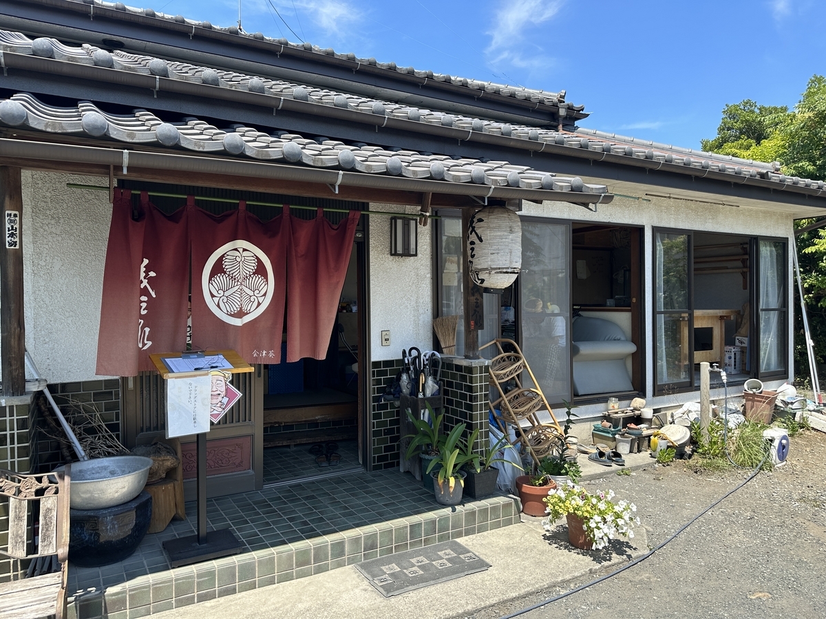 會津野 茂三郎