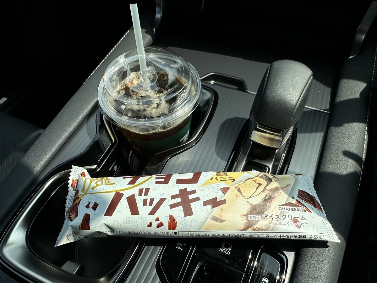Chateraise（シャトレーゼ）濃いチョコバッキー