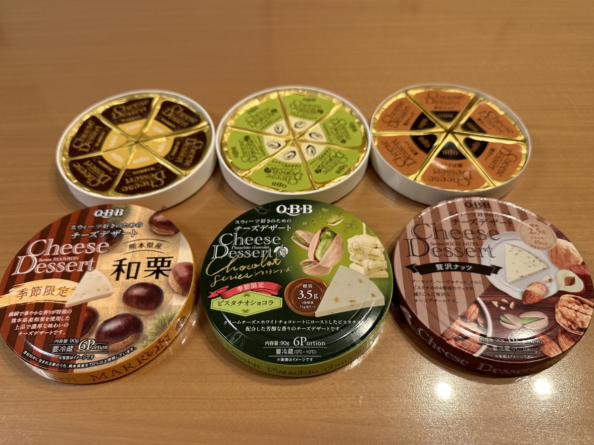 ♡chocotanページ(^^)♡オーダー品4点 スイーツ最新情報🍰 on X