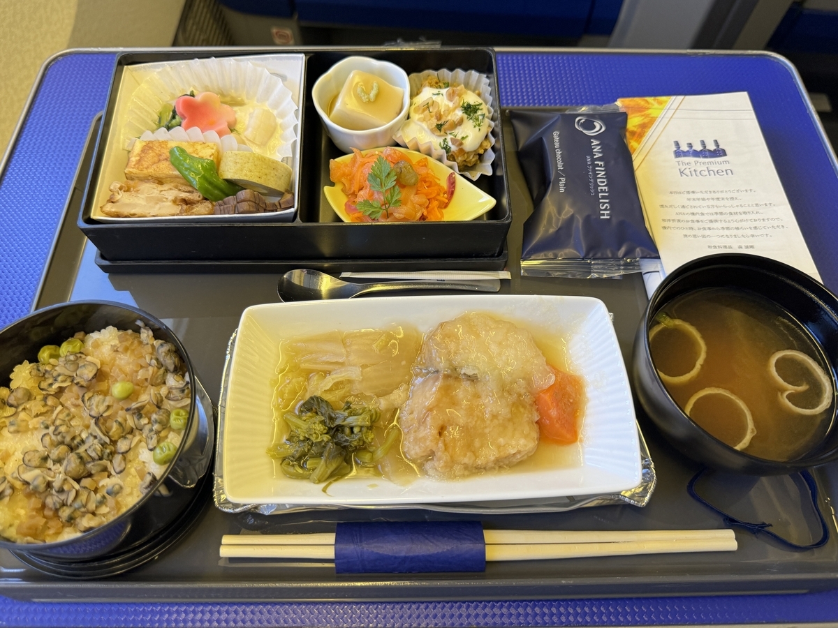 ANA SFC修行(1レグ目)