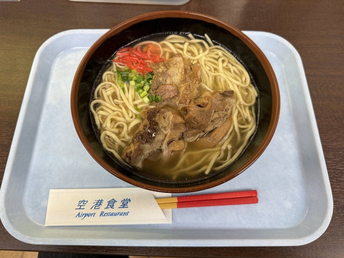 ANA SFC修行(1レグ目)