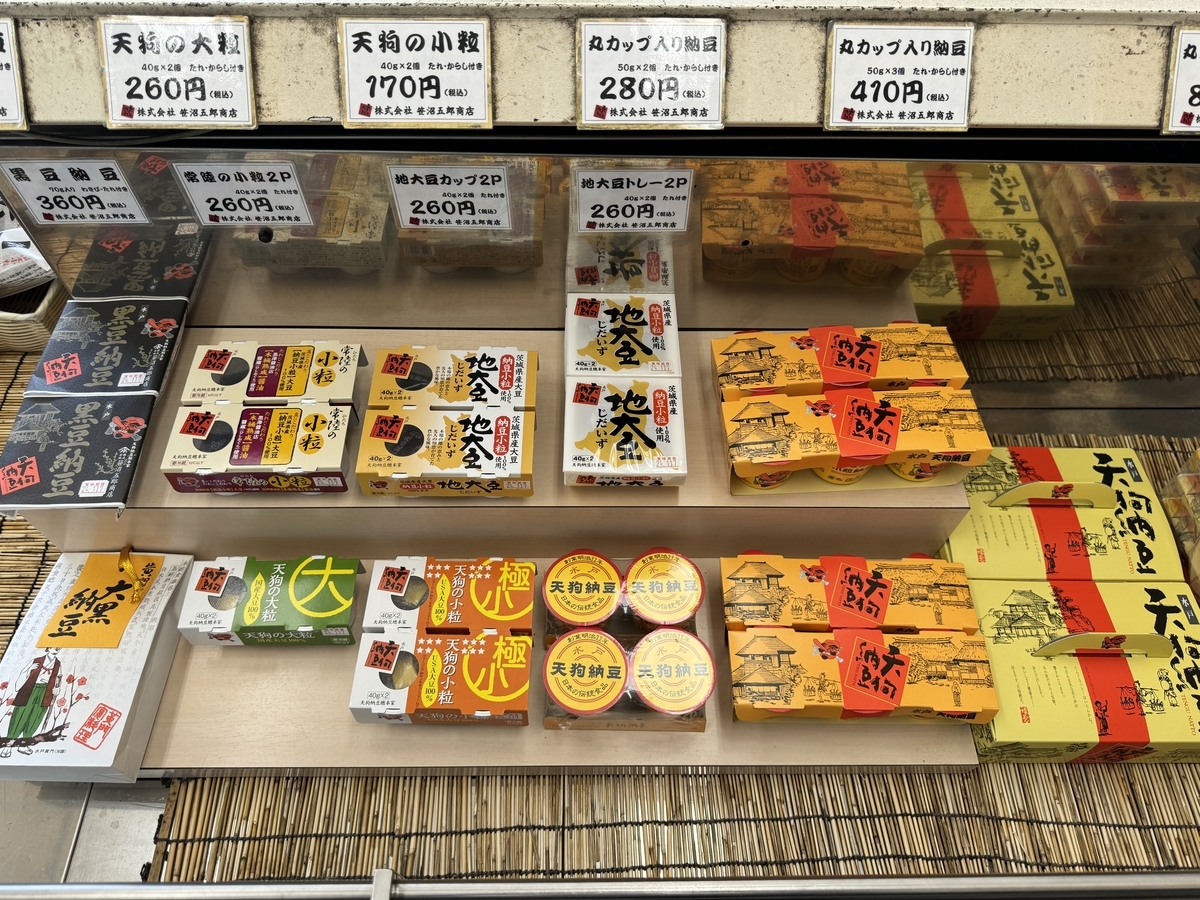 天狗納豆