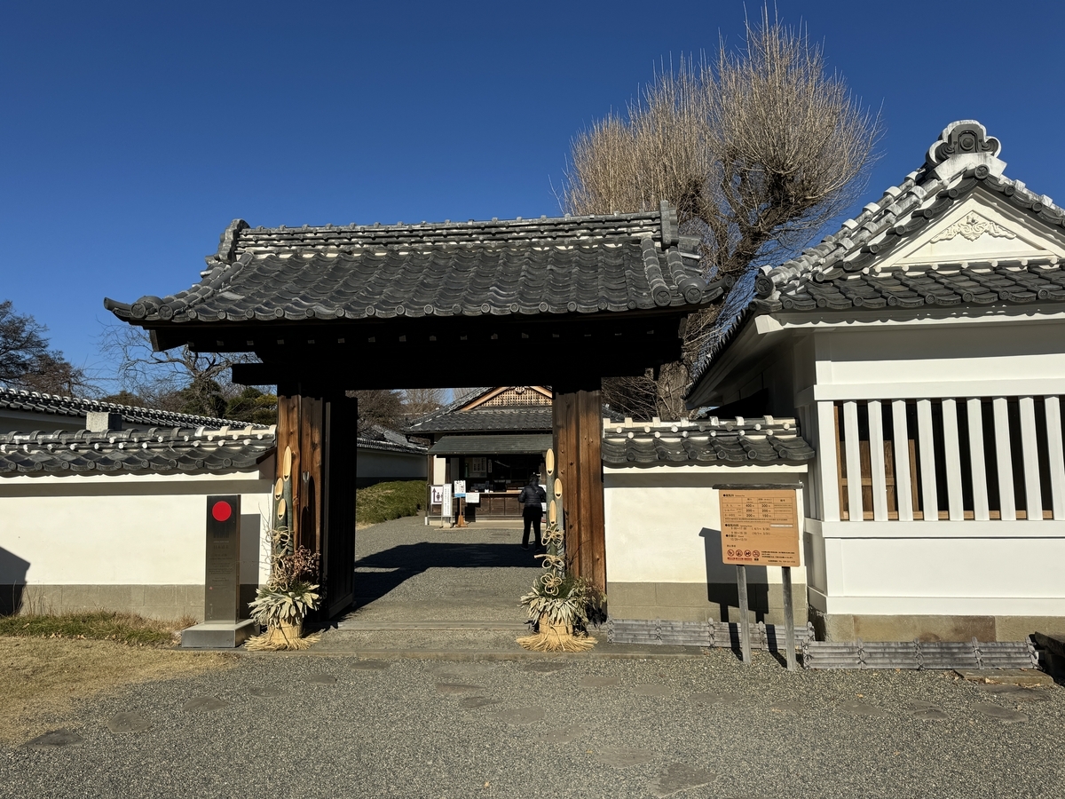 弘道館