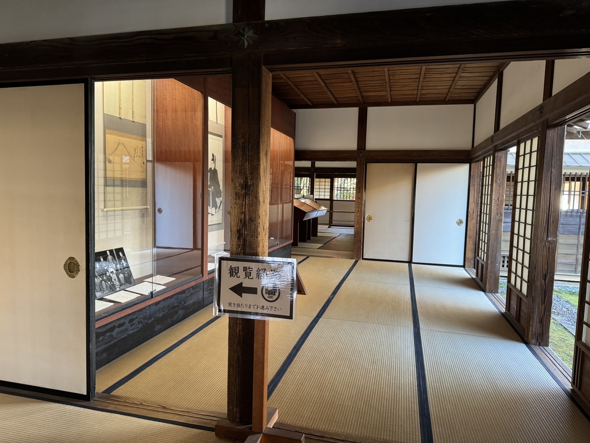 弘道館