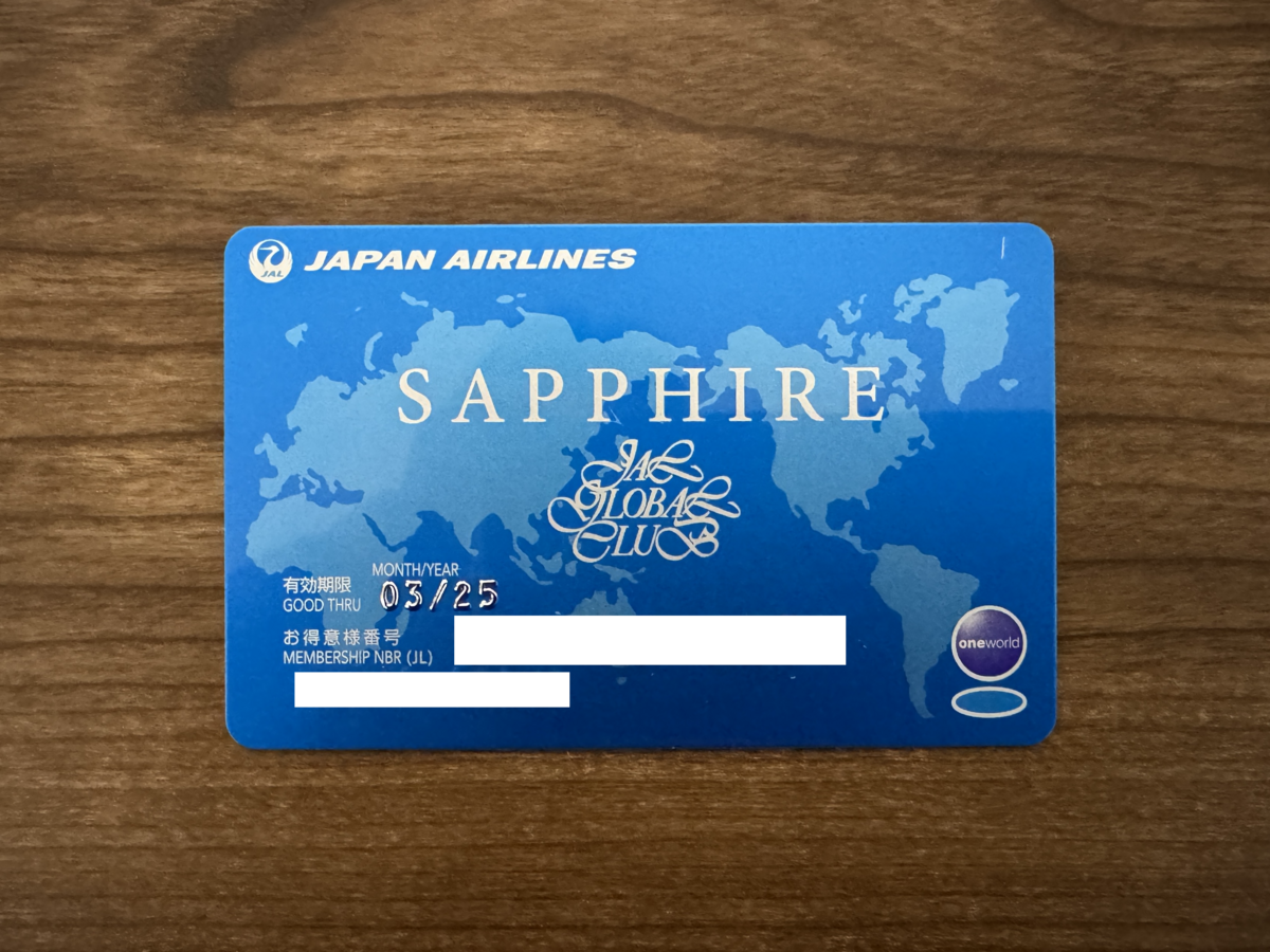 JMBサファイアカード