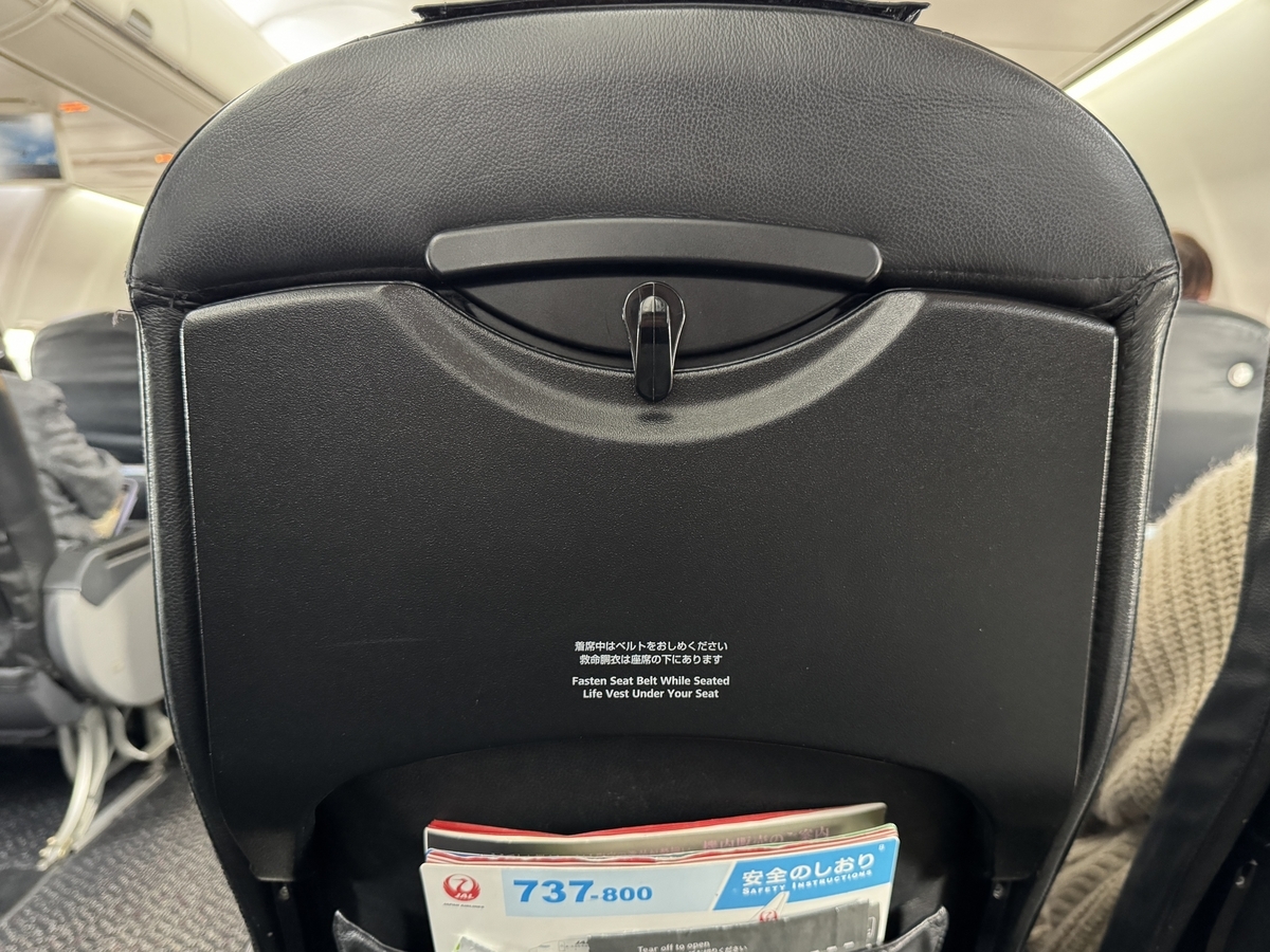 2024年JALダイヤモンド修行（37レグ目）