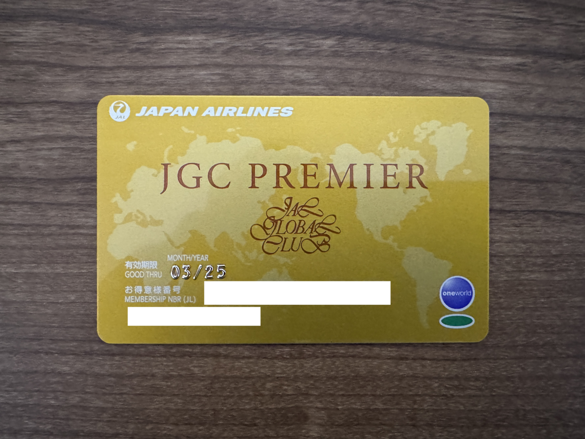 JGC PREMIERカード