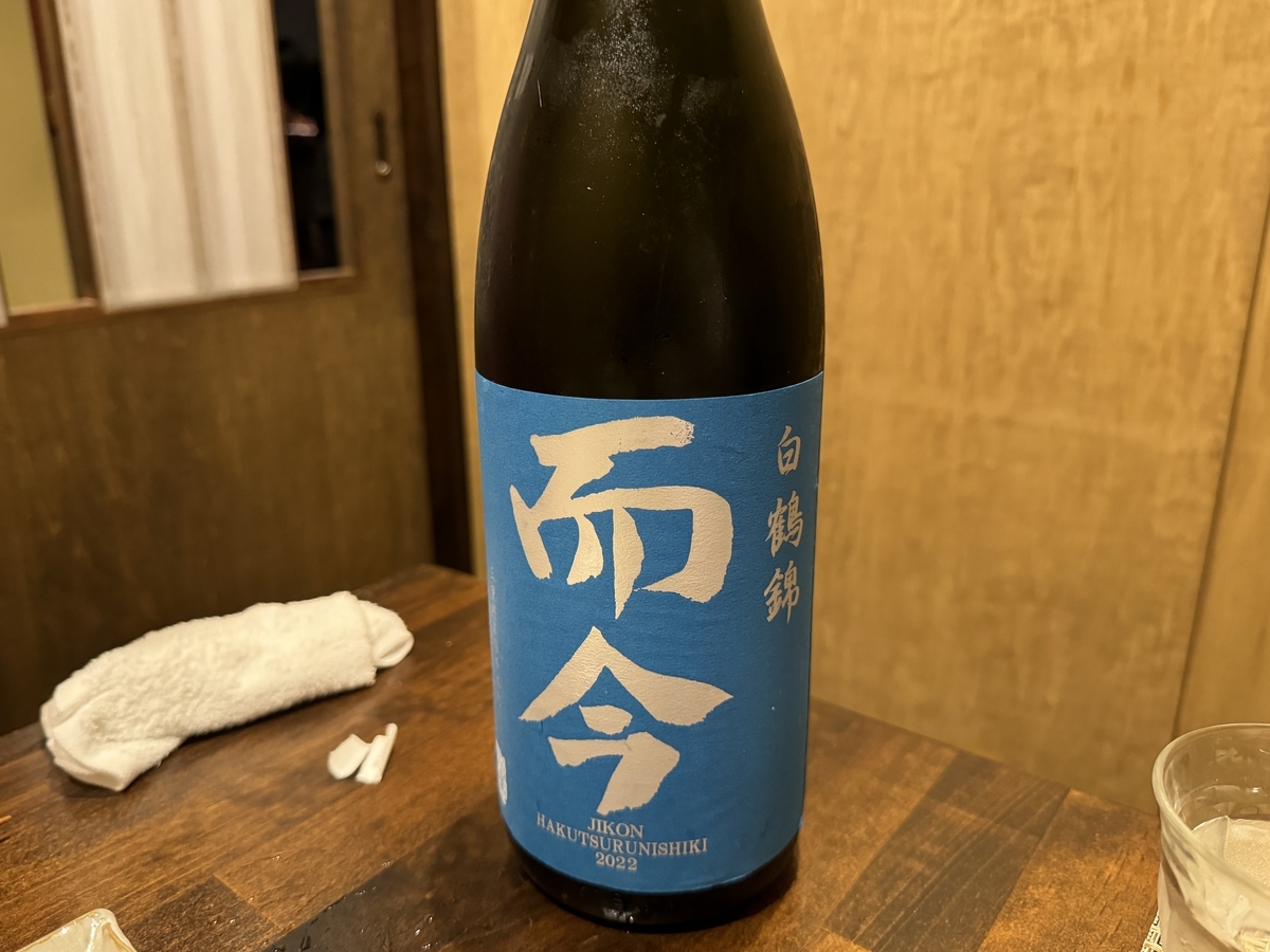 稲水器 あまてらす