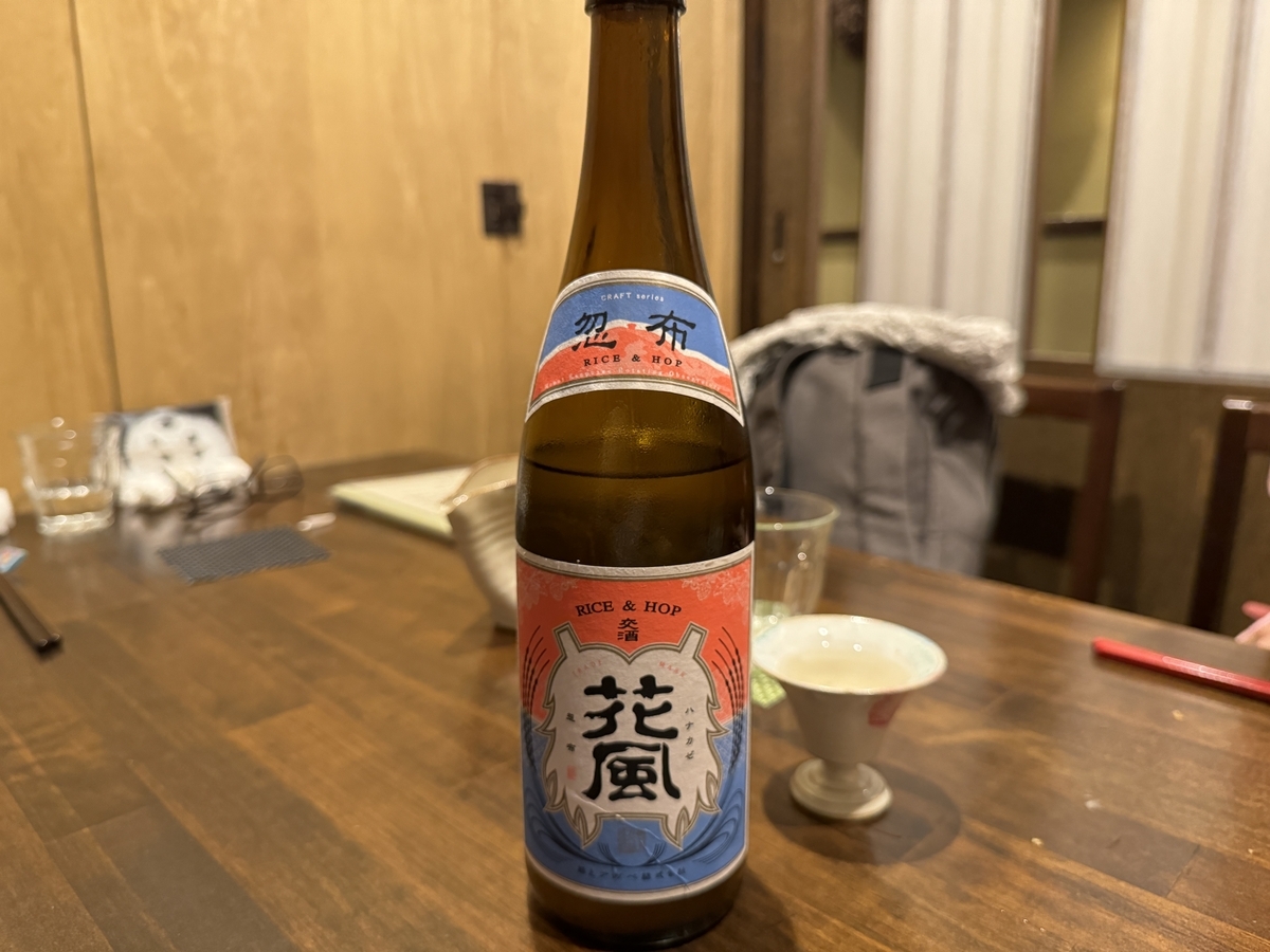 稲水器 あまてらす