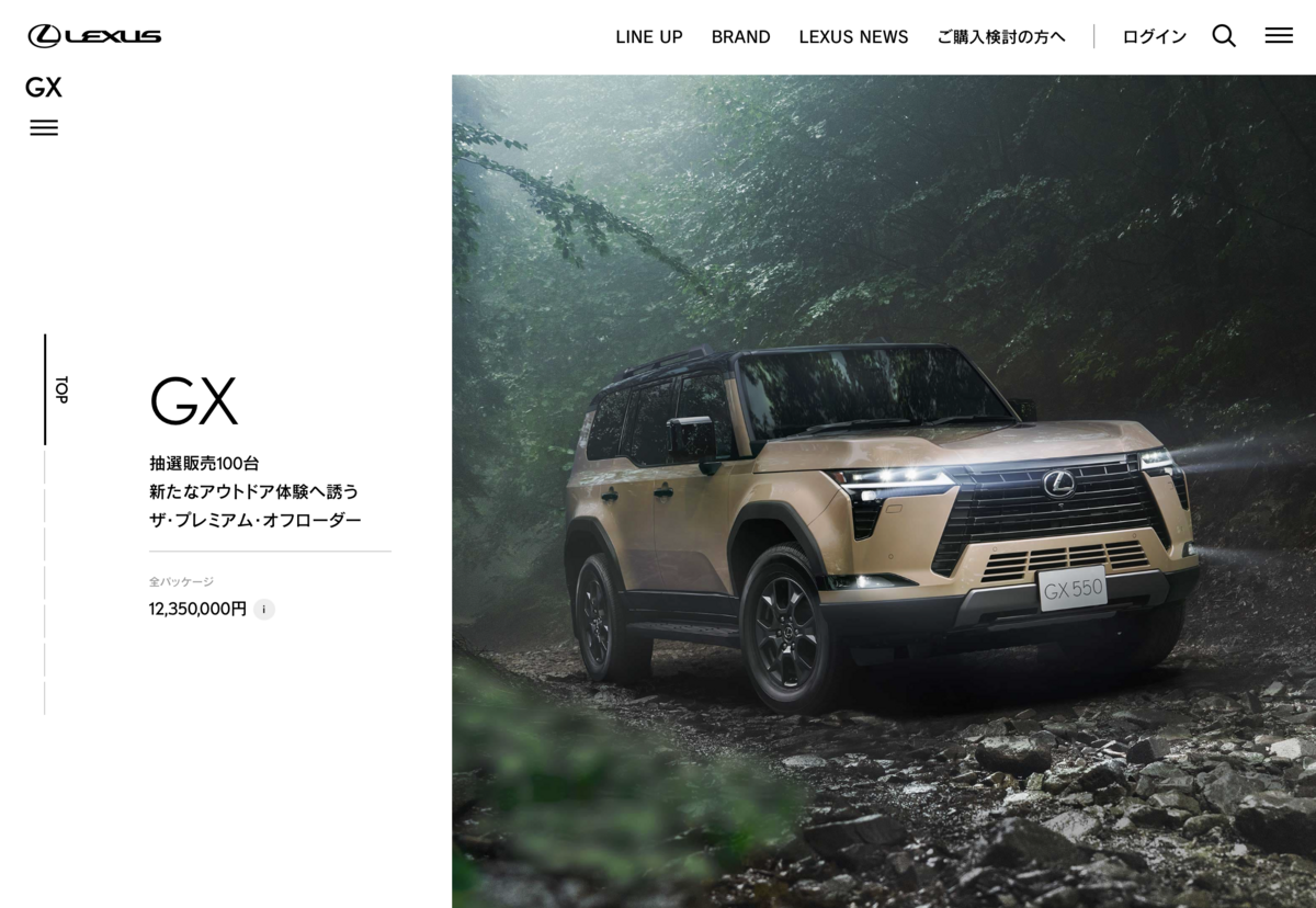 LEXUS HP