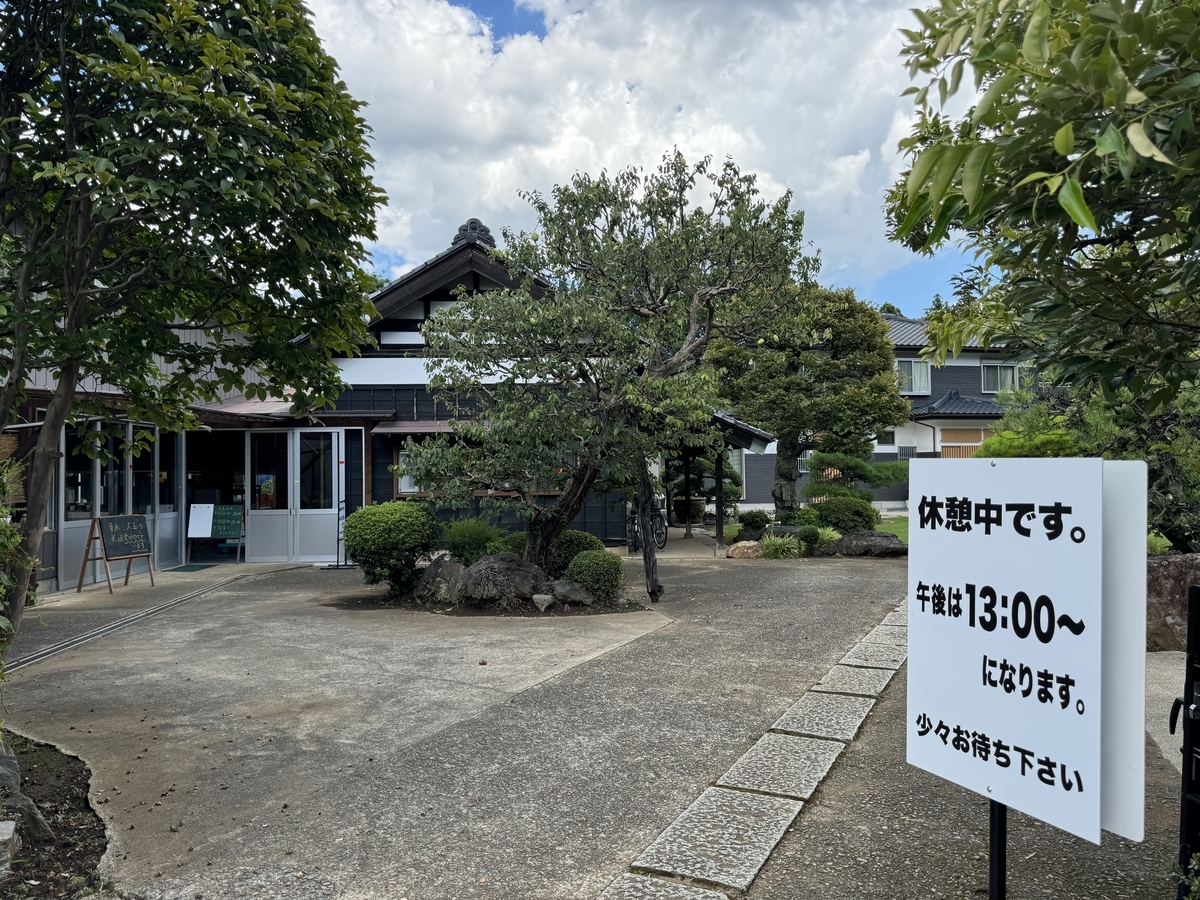 竹之内果樹園