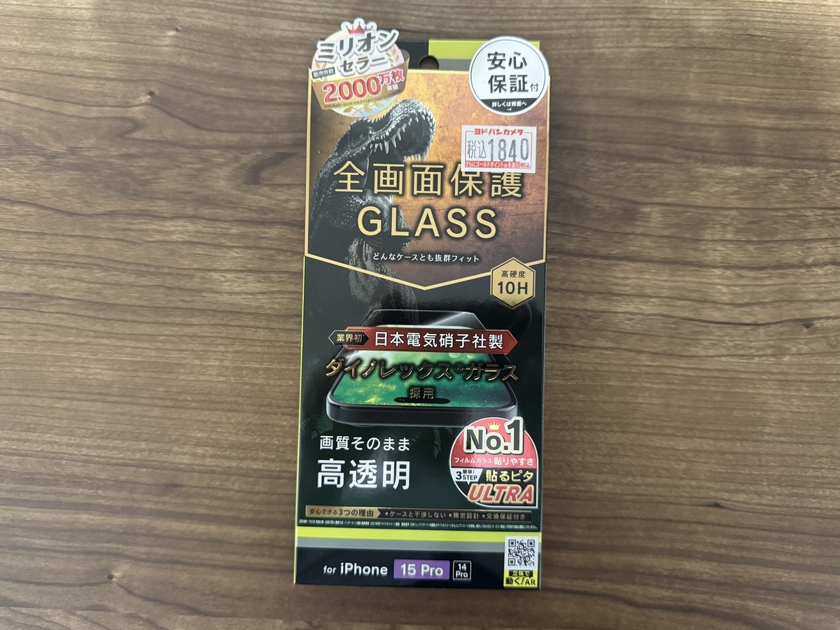 simplism FLEX GLASS（TR-IP23M3-GLS-DRCC）