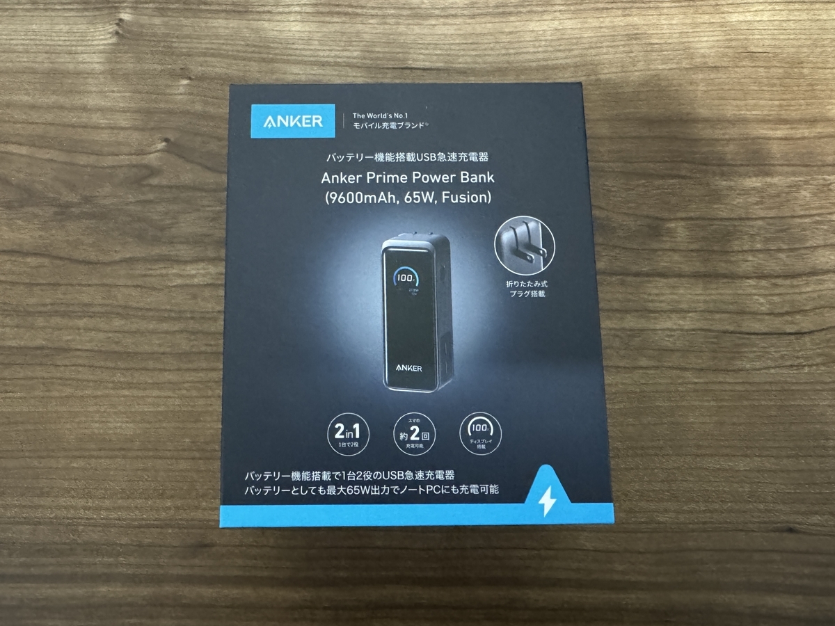 Anker Prime Power Bank（9600mAh, 65W, Fusion）