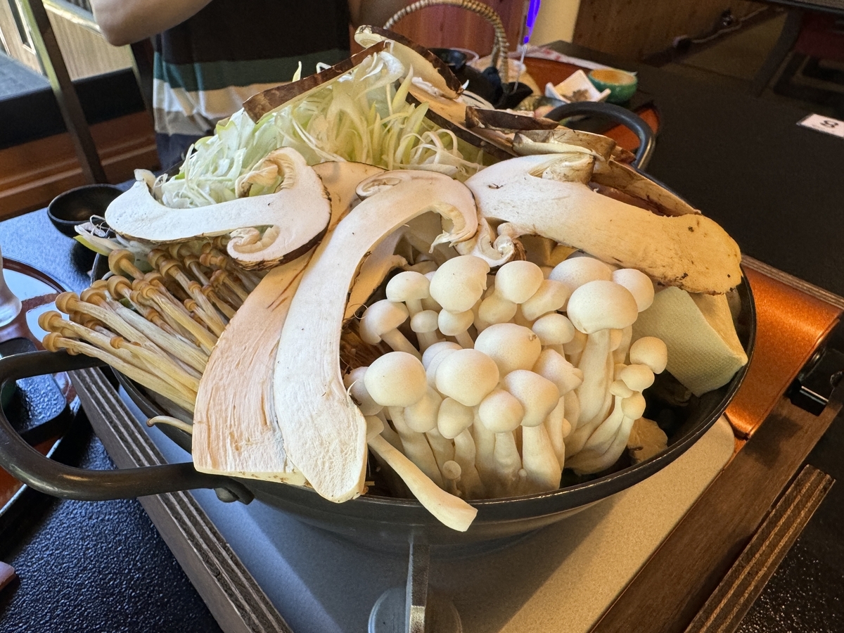 松茸山 二幸園