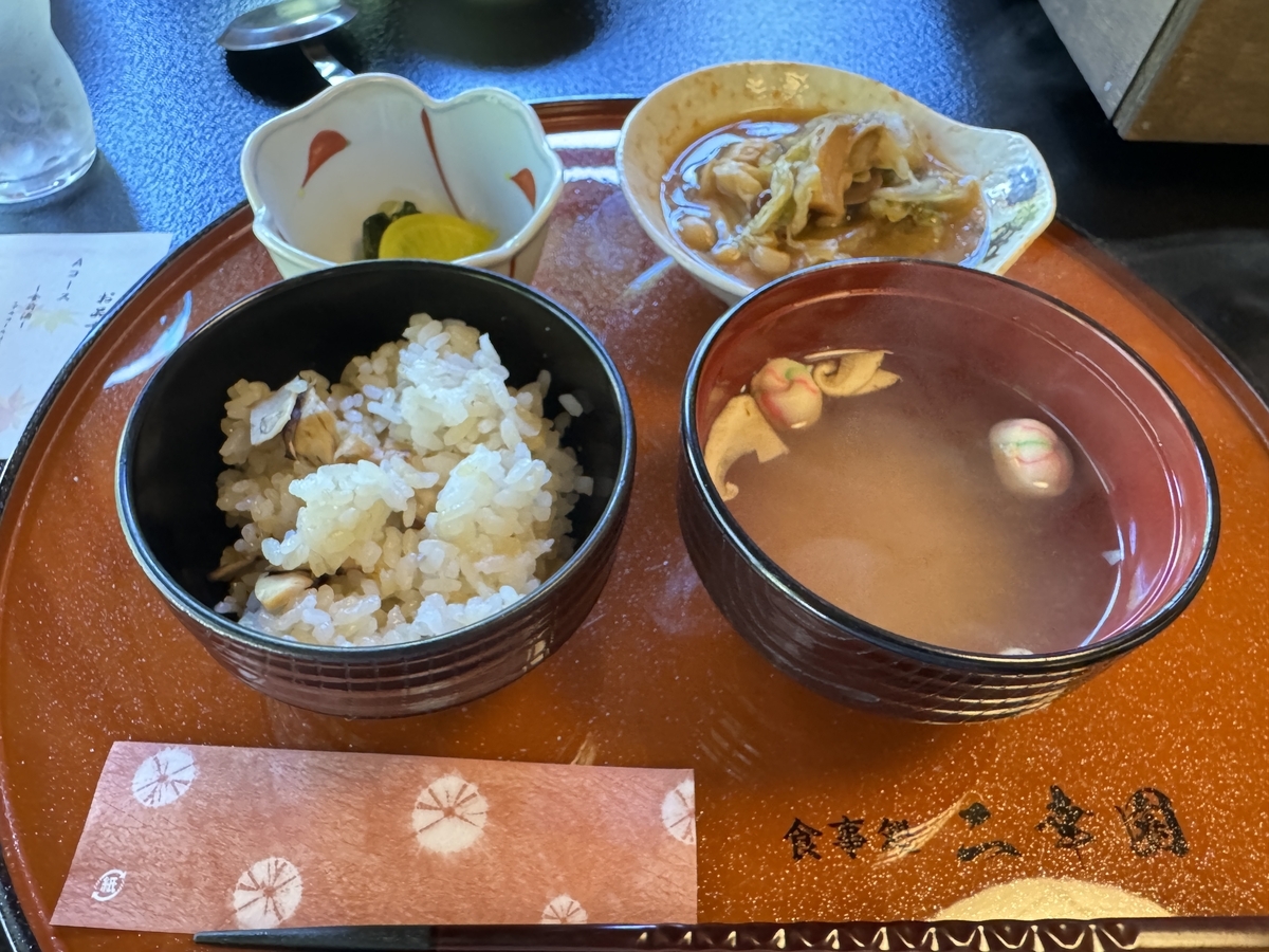 松茸山 二幸園