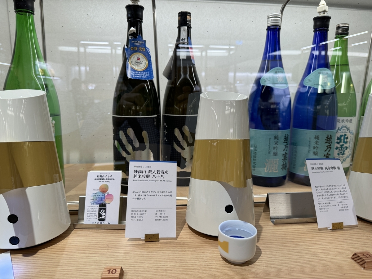 銀座・新潟情報館 THE NIIGATA / 新潟清酒・THE SAKE Stand