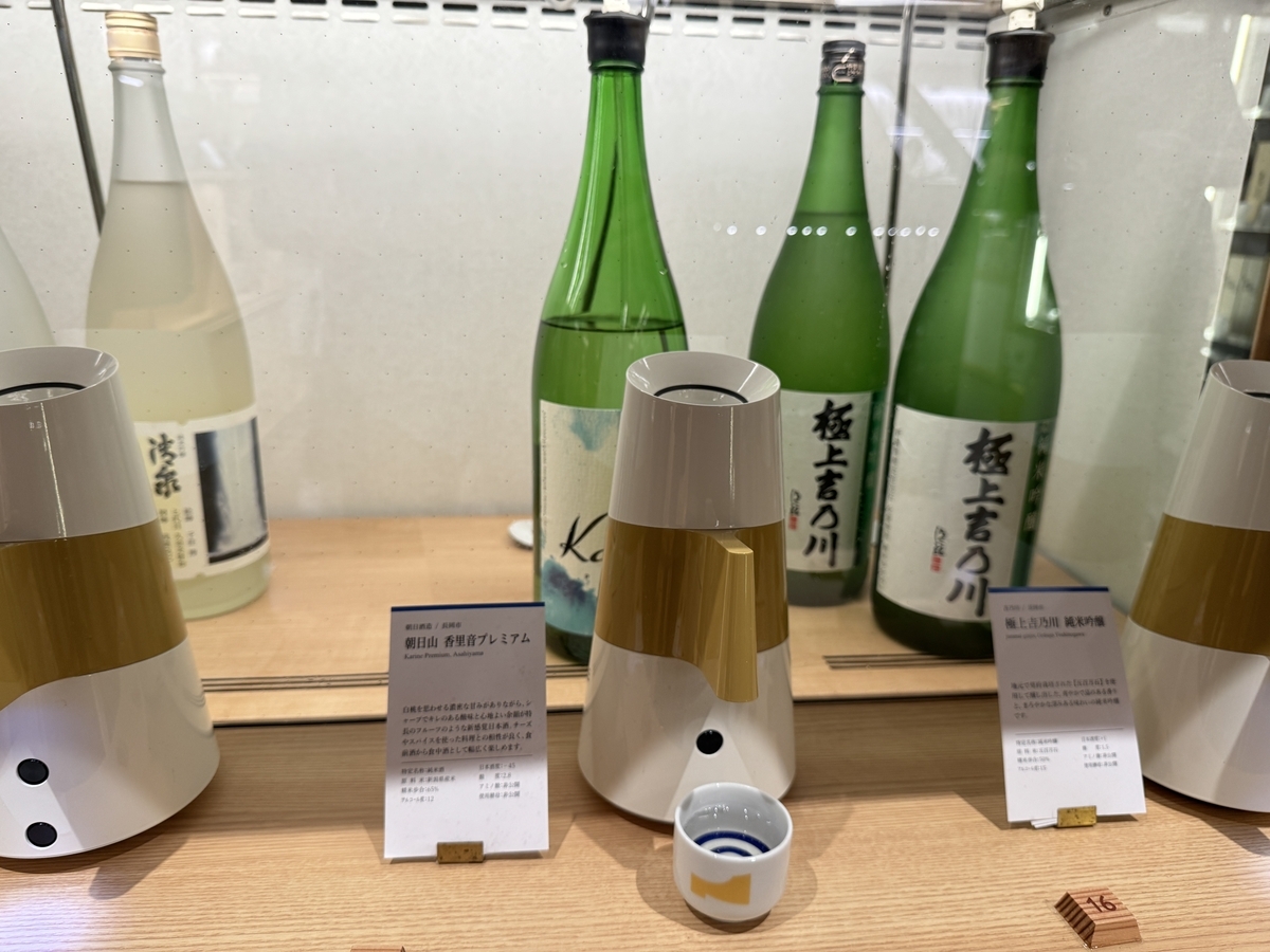 銀座・新潟情報館 THE NIIGATA / 新潟清酒・THE SAKE Stand