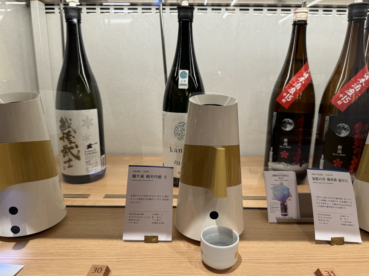 銀座・新潟情報館 THE NIIGATA / 新潟清酒・THE SAKE Stand