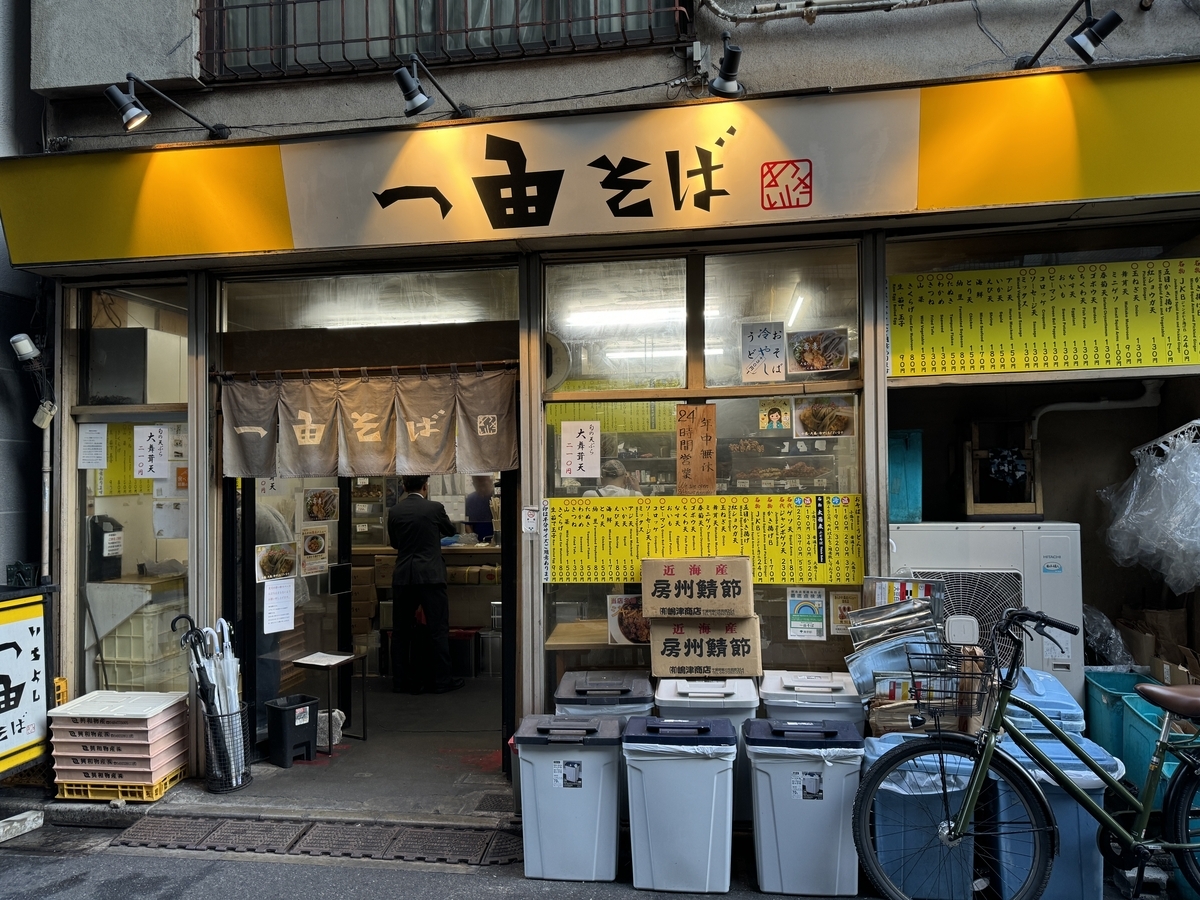 一由そば