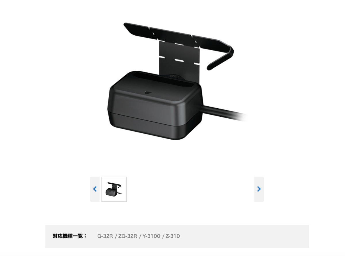 ユピテル ドライブレコーダー Y-3100 マイクロ波センサー OP