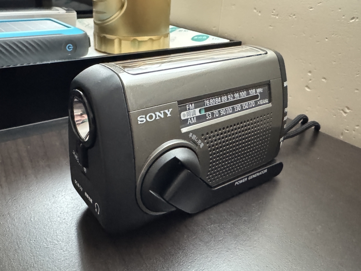 SONY ICF-B300