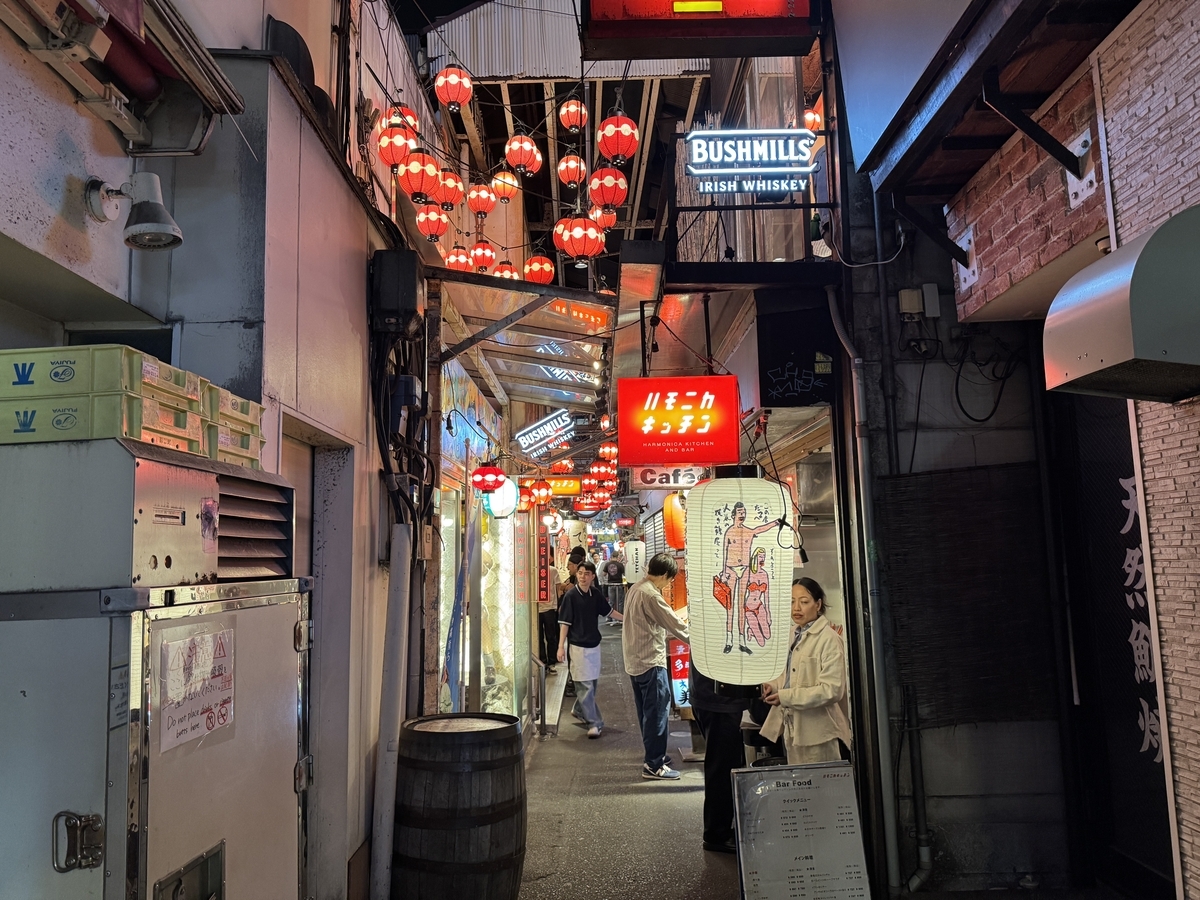 ハーモニカ横丁