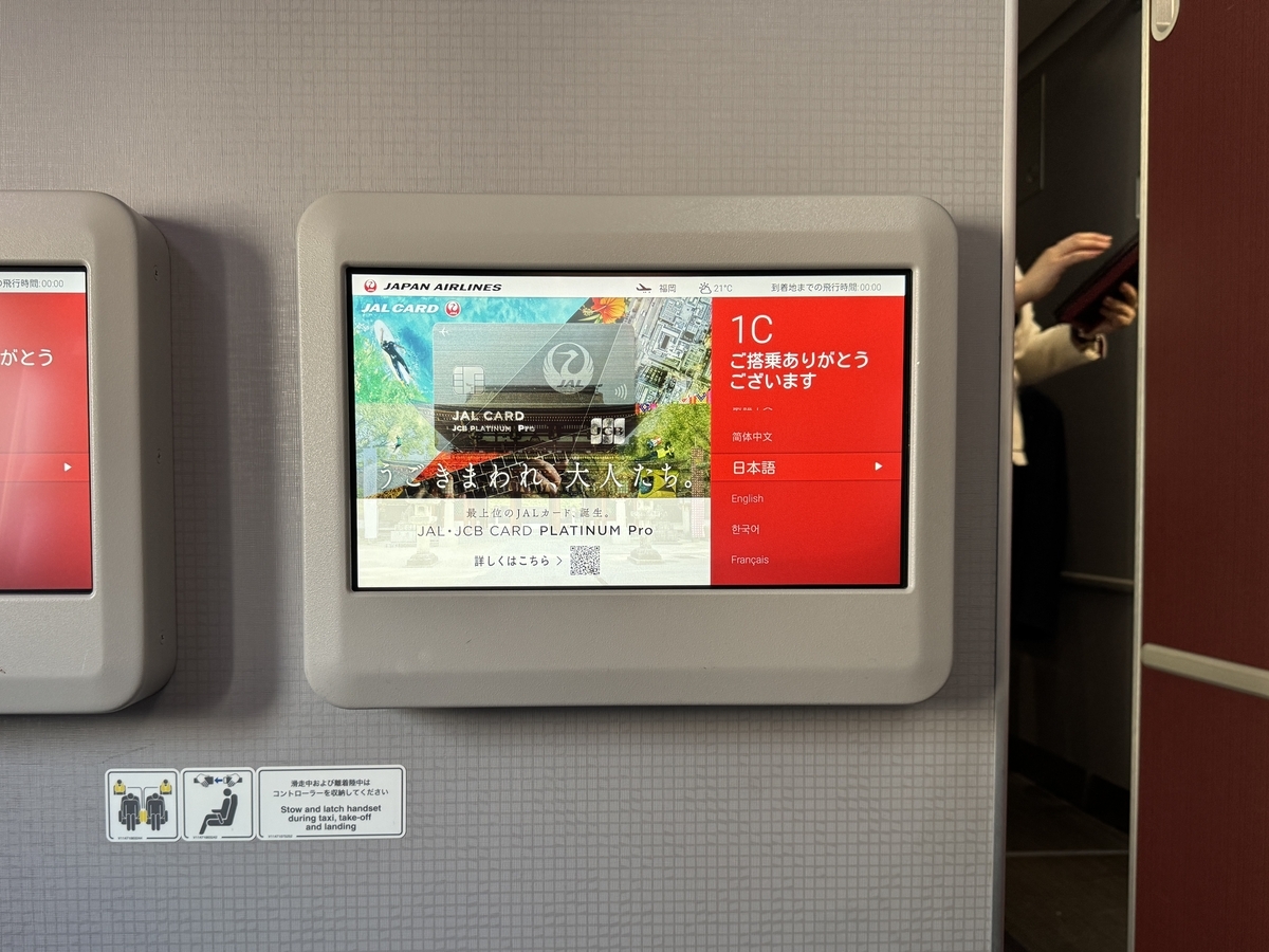 2025年JMBダイヤモンドメタル（157〜165レグ目）