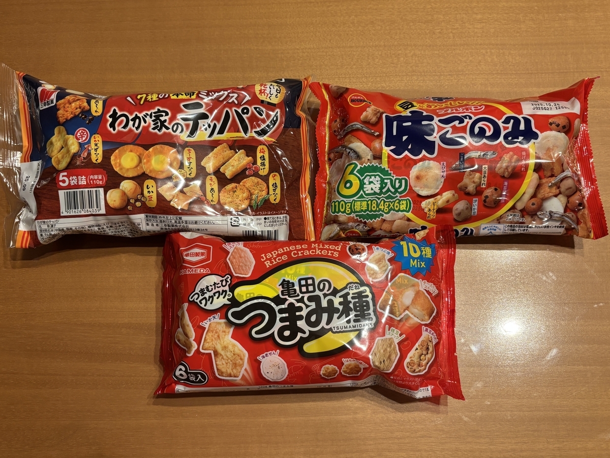 三大お菓子メーカー おつまみ対決