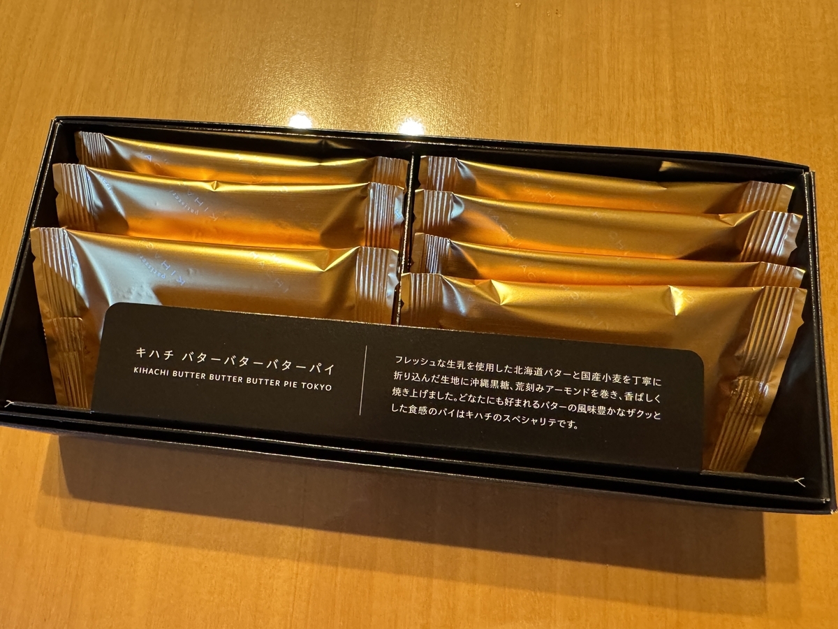 KIHACHI Butter Pie Tokyo