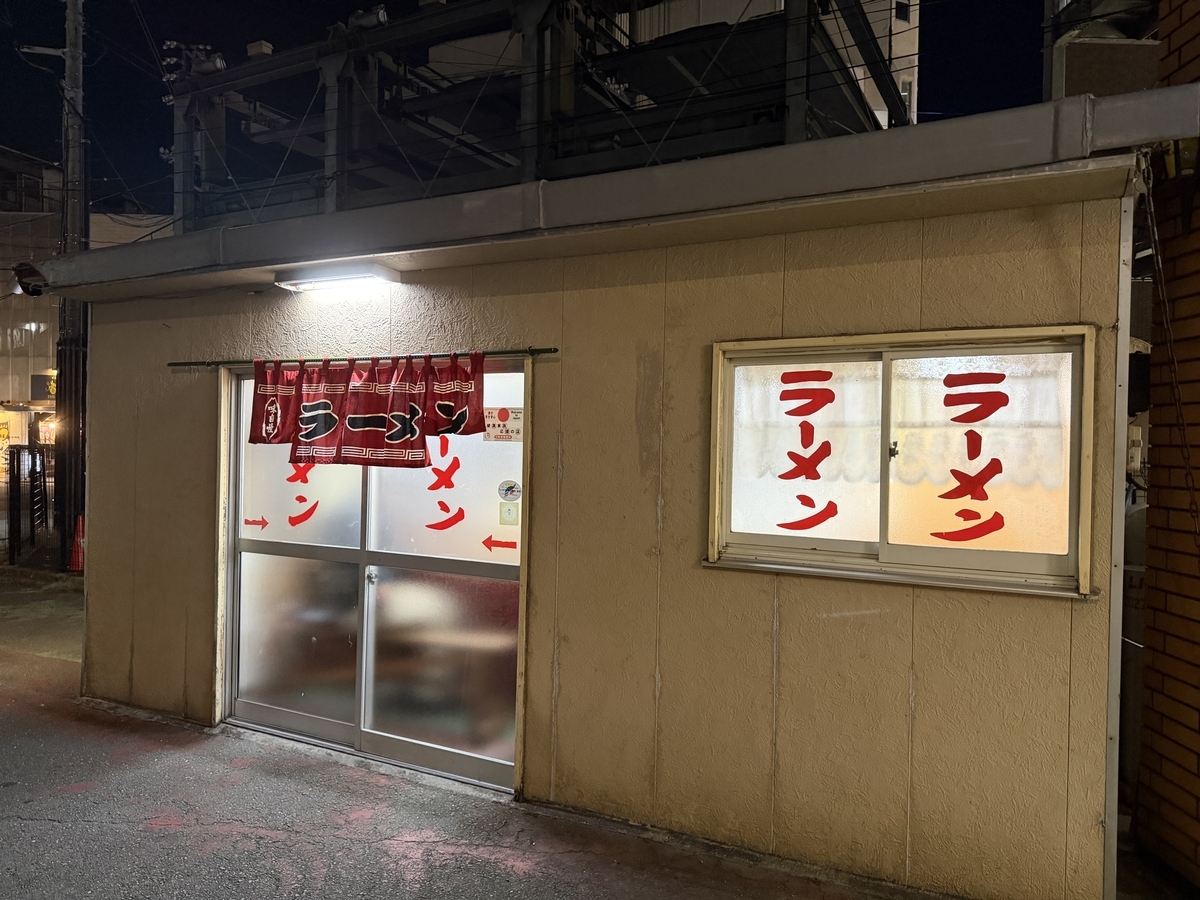 2025年 十一度目の帰省