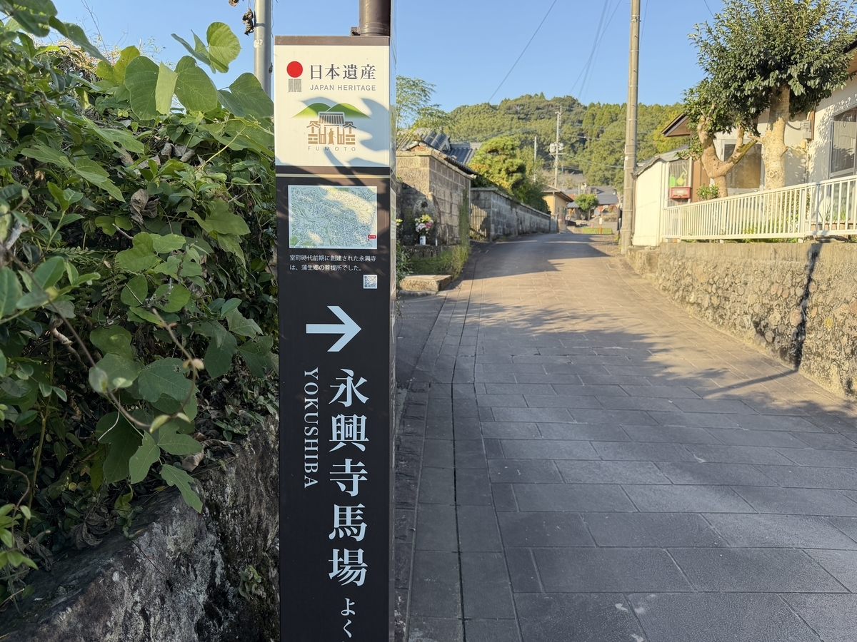 鹿児島旅行(二日目)