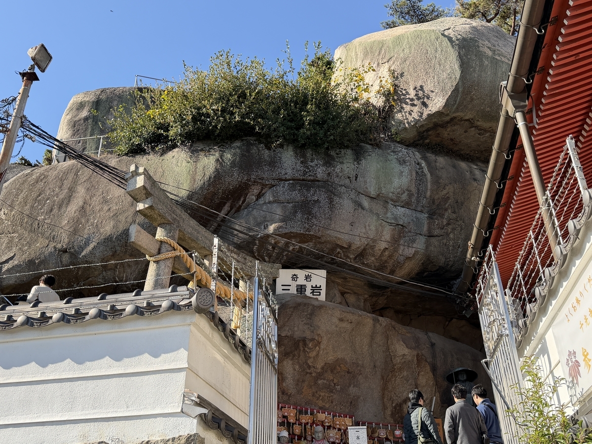 広島旅行（三日目）