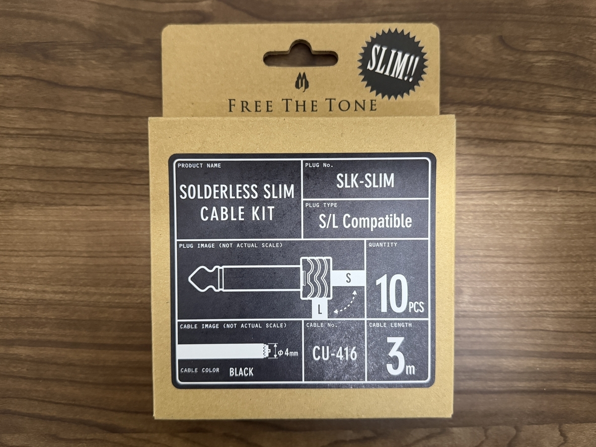 エフェクターボード自作計画（2）Free the Tone / SL-SLIM - FairWind