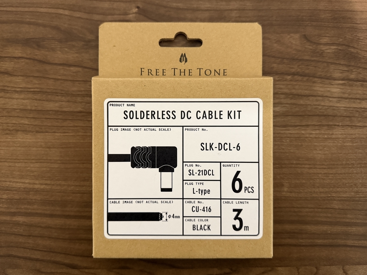 Free the Tone / DC CABLE KIT / DC PLUG