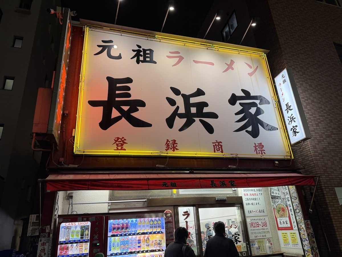 2026年JMBダイヤモンドメタル（10〜17レグ目）