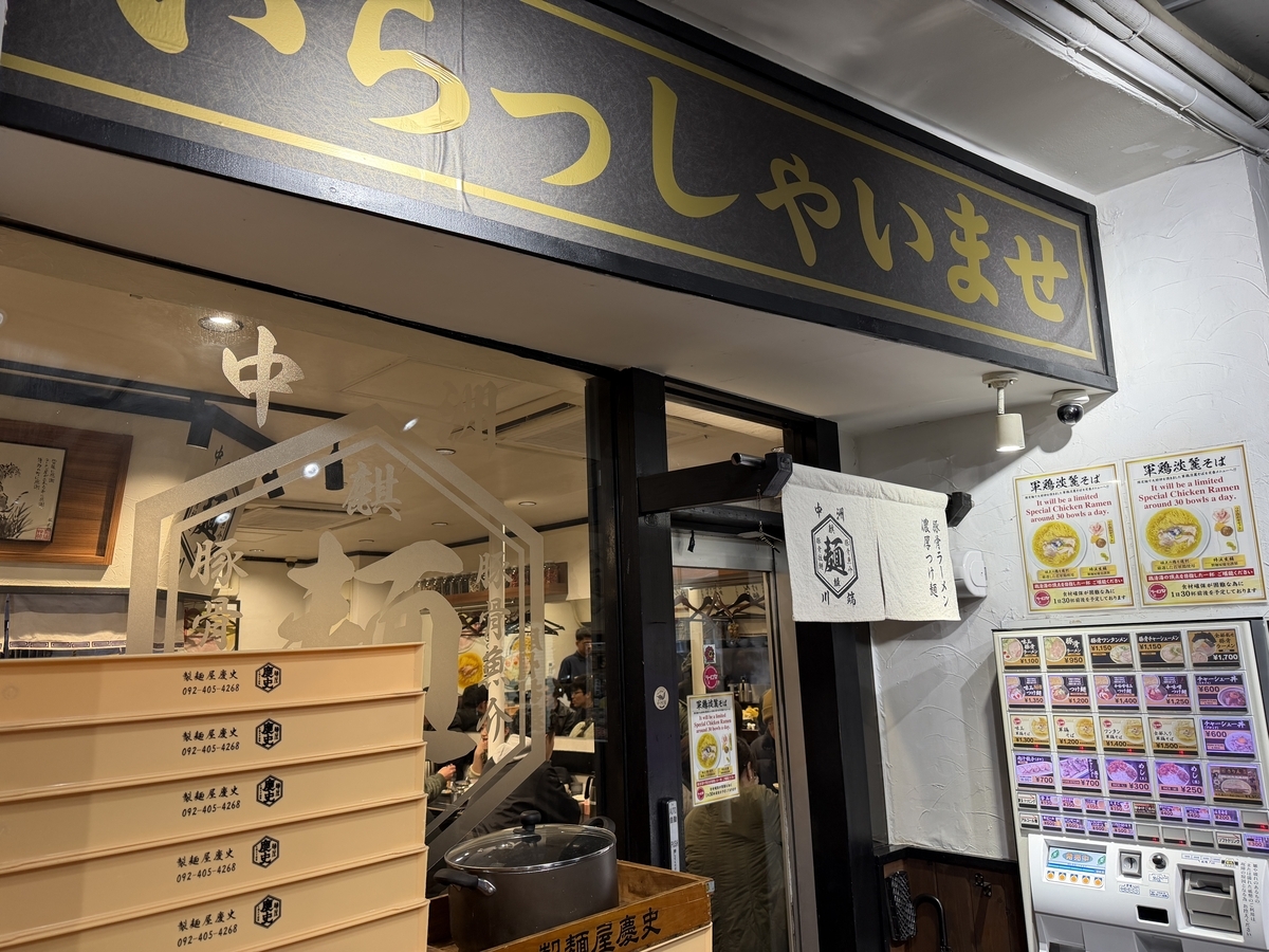 2026年JMBダイヤモンドメタル(22〜29レグ目)