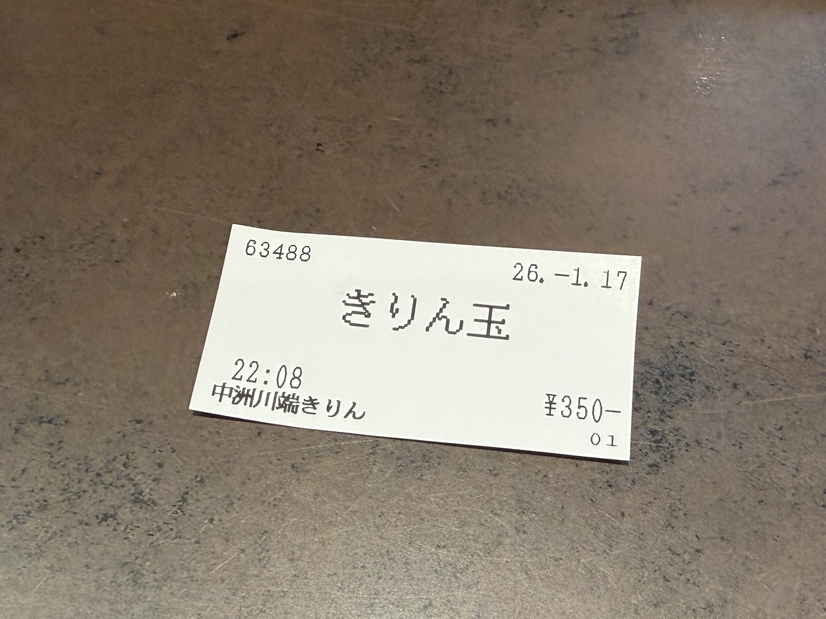 026年JMBダイヤモンドメタル(22〜29レグ目)