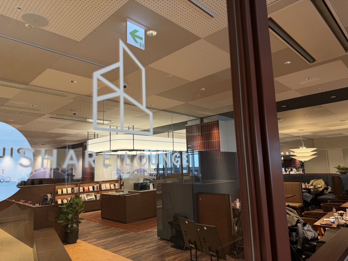 SHARE LOUNGE キラリナ京王吉祥寺