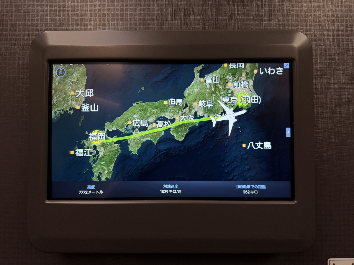 2026年JMBダイヤモンドメタル（43〜49レグ目）