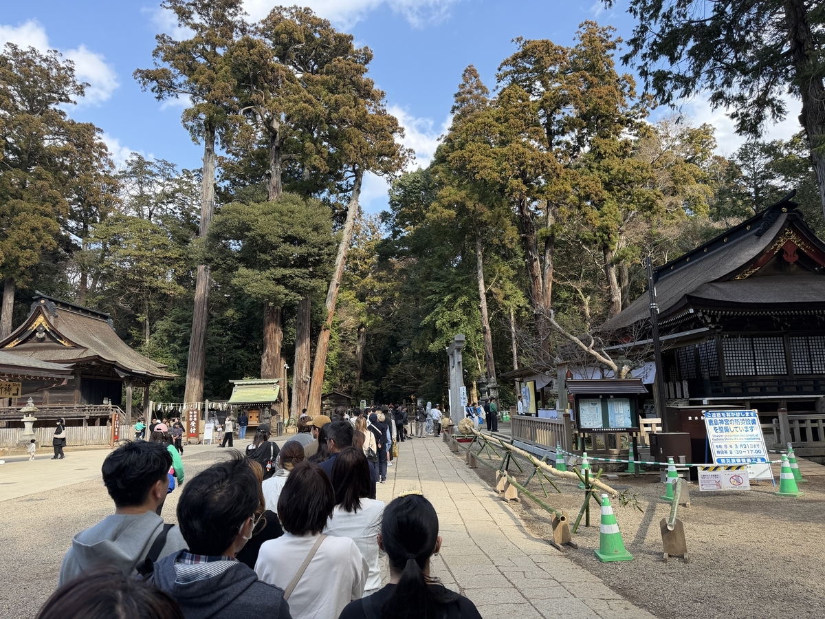 2026年 茨城旅行（一日目）