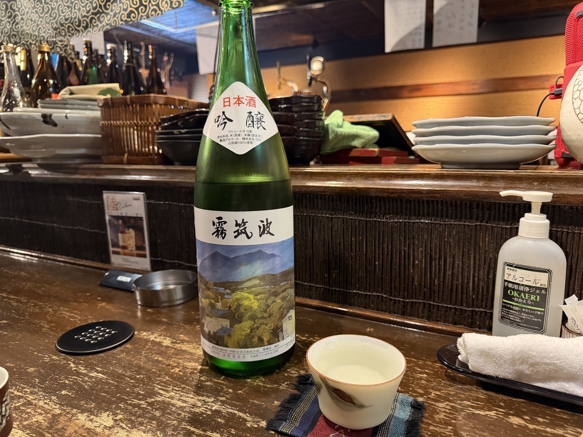 2026年 茨城旅行（二日目）