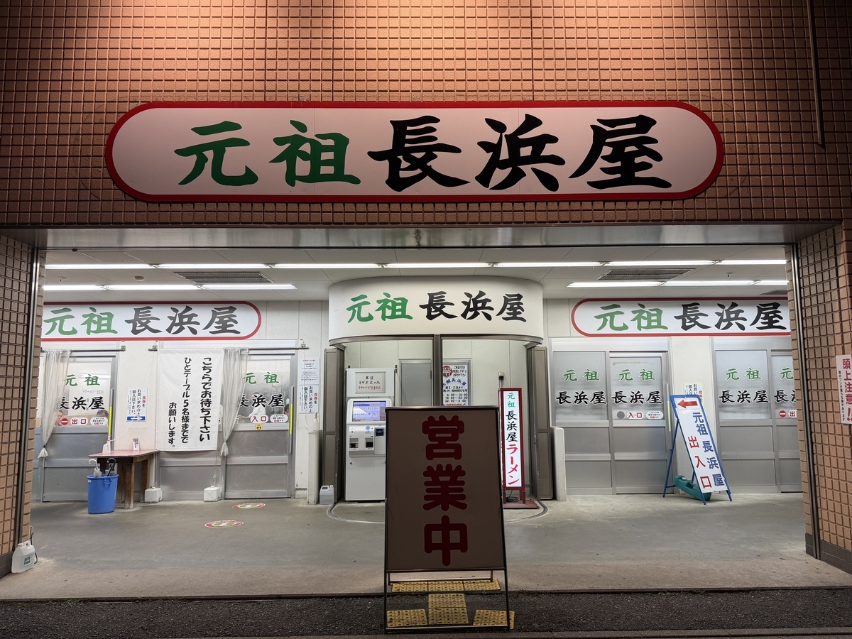 2026年JMBダイヤモンドメタル(139〜145レグ目)