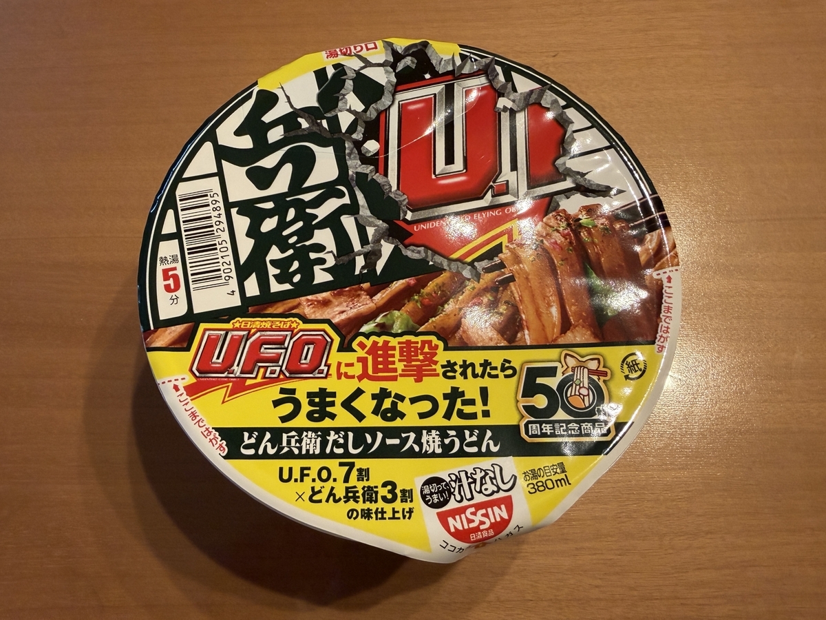 日清の汁なしどん兵衛 だしソース焼うどん