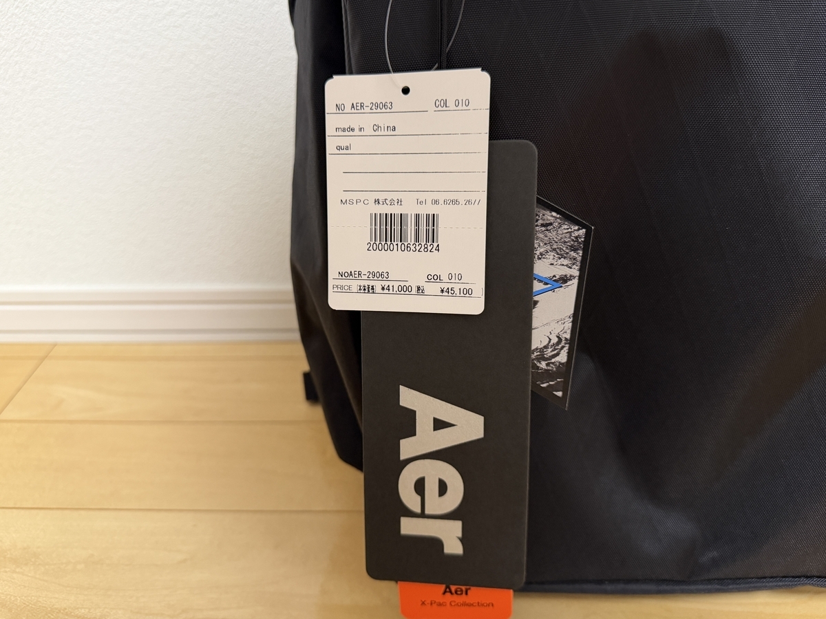 Aer City Pack Pro 2 20L X-Pac