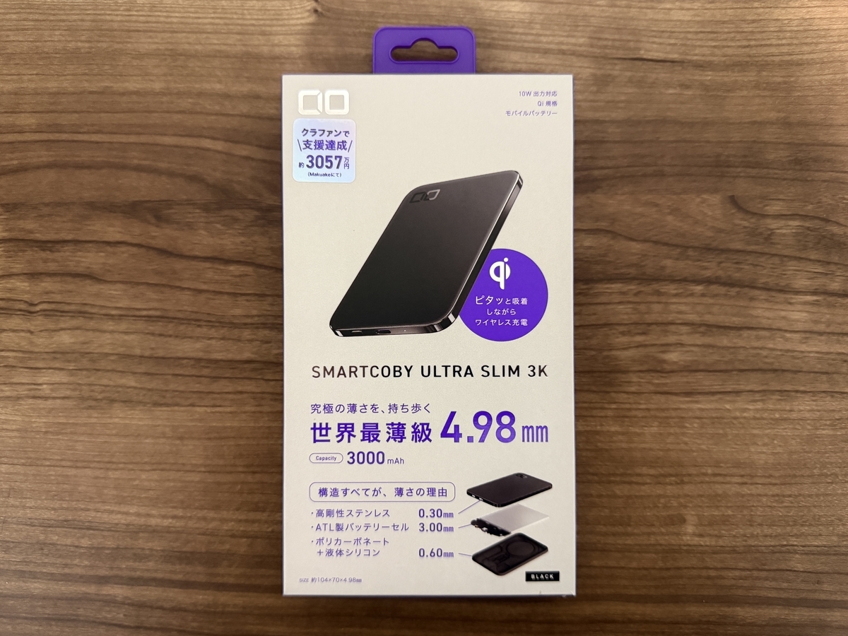 CIO SMARTCOBY ULTRA SLIM 3K - FairWind-Weblog