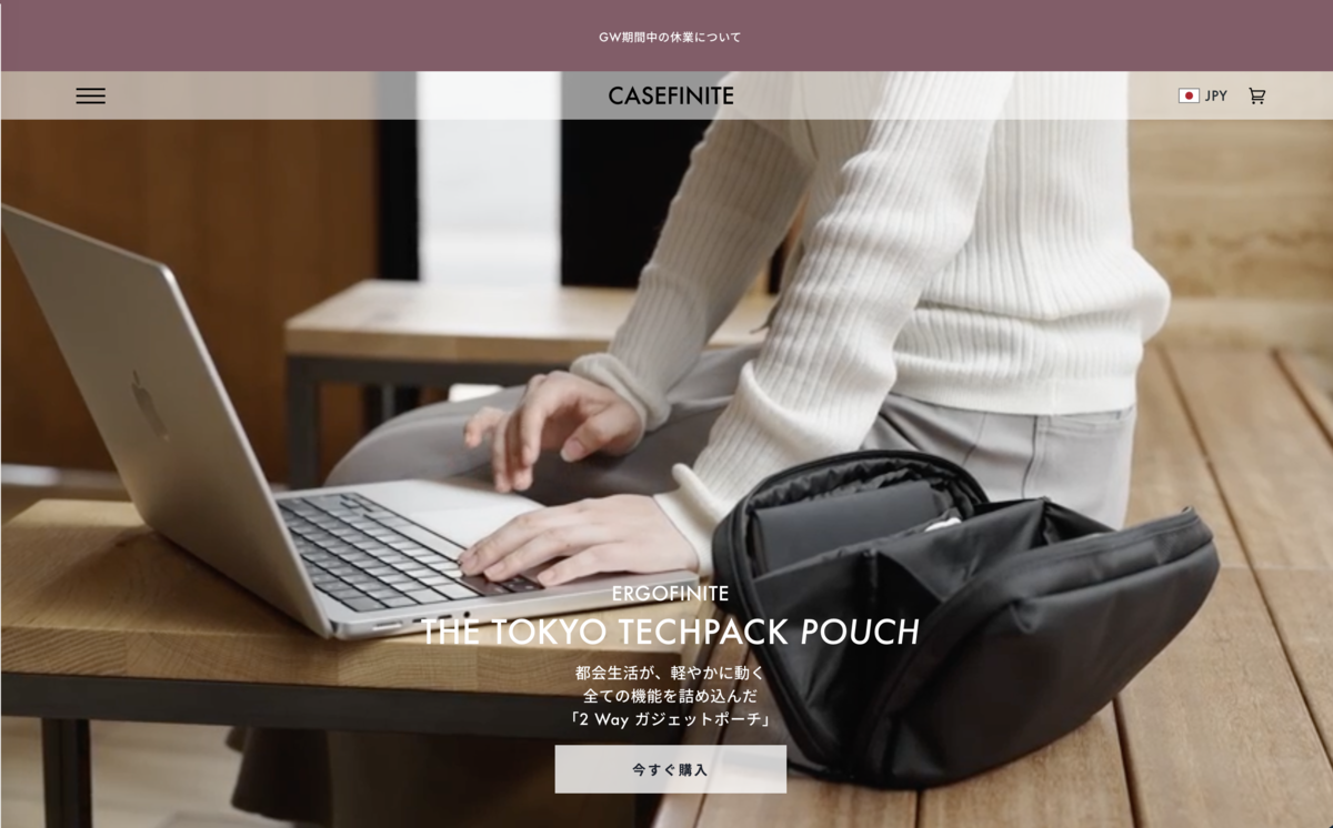 気になる！】ERGOFINITE THE TOKYO TECHPACK POUCH - FairWind-Weblog