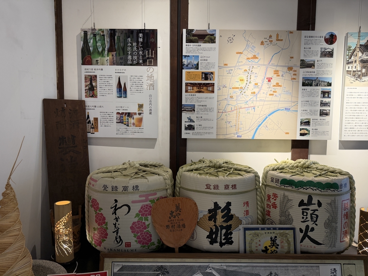 2026年 七度目の帰省