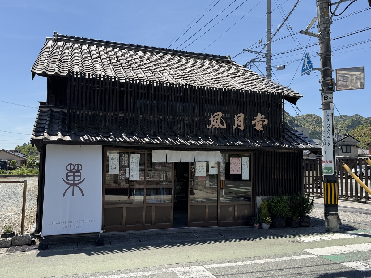 2026年 七度目の帰省