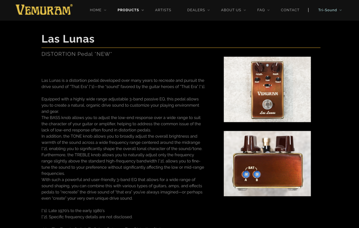 気になる！】Vemuram Las Lunas - FairWind-Weblog